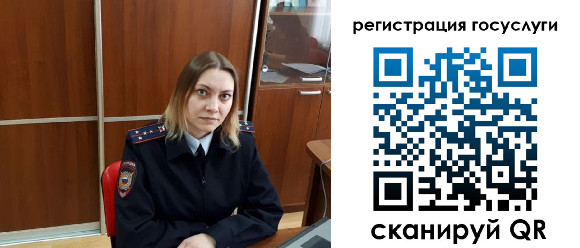 временная регистрация недорого в Гвардейске