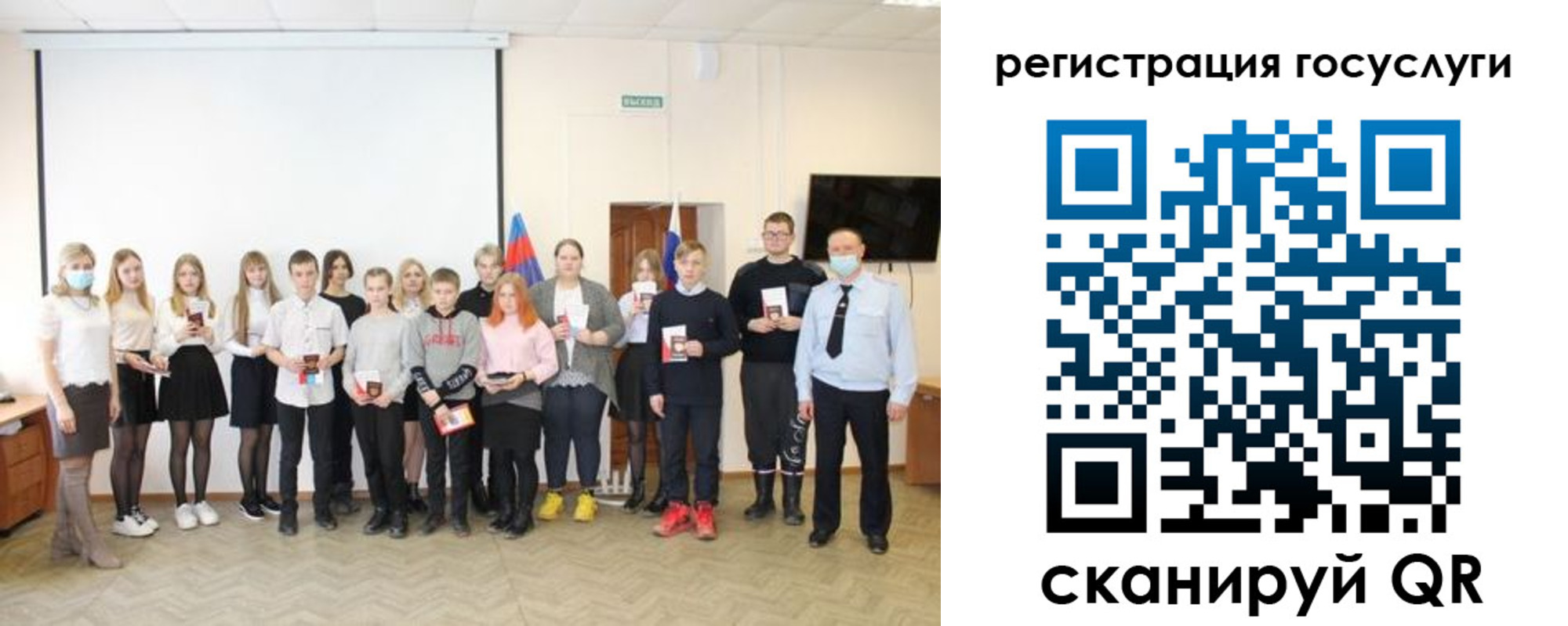 регистрация для дет. сада в Гвардейске