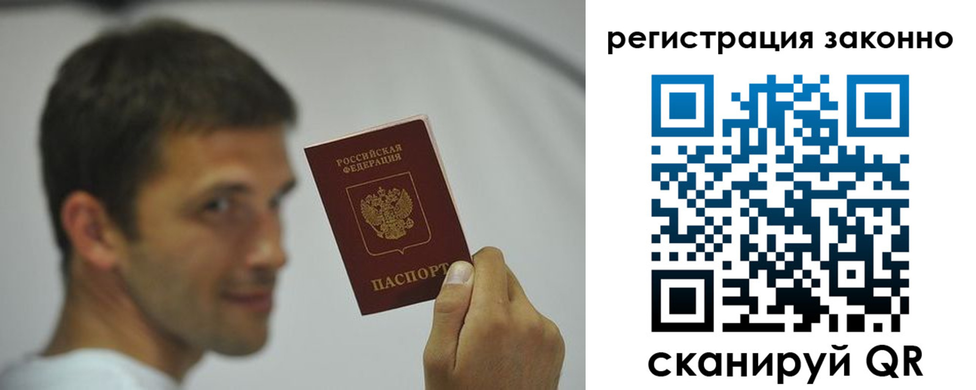пропишу в квартире в Гвардейске